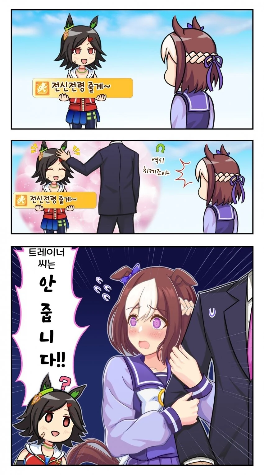 manga_1055660_001.webp