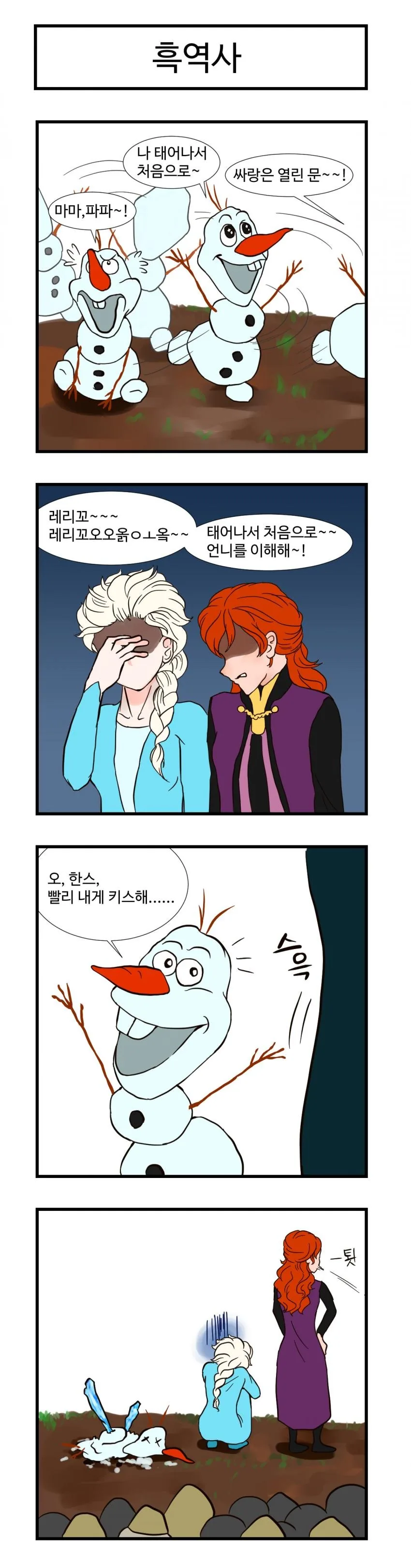 manga_1068380_002.webp
