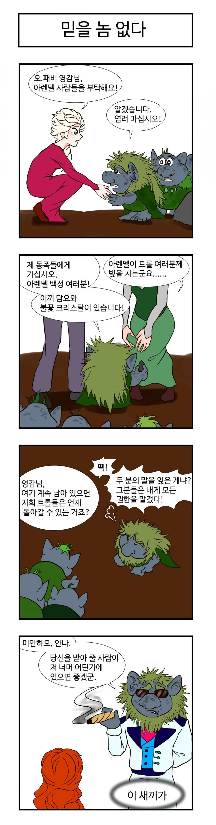 manga_1068380_003.webp