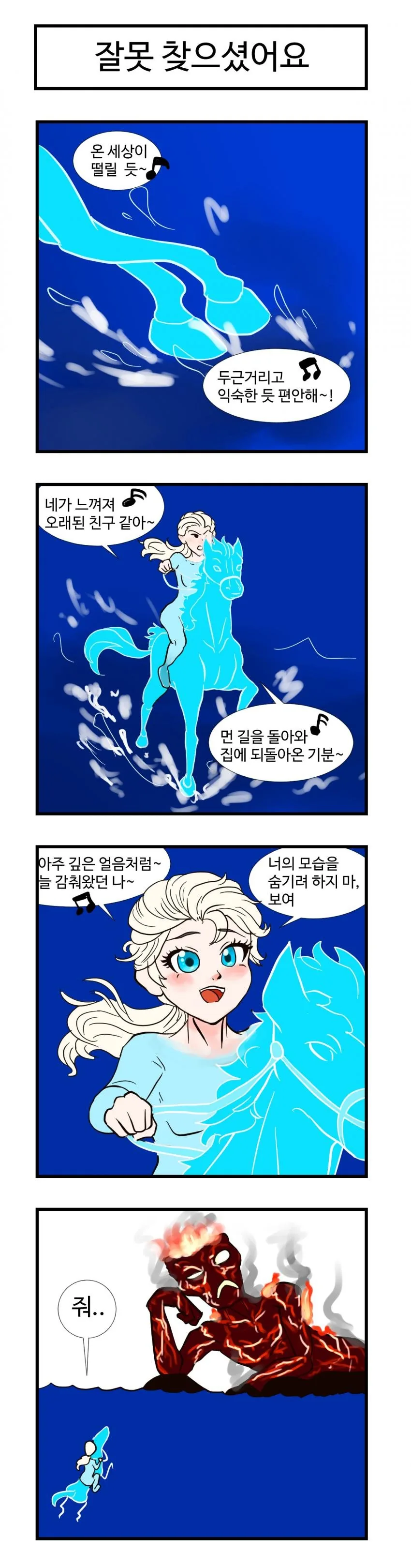 manga_1068380_004.webp