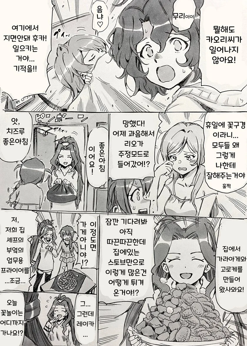 manga_1087279_002.webp