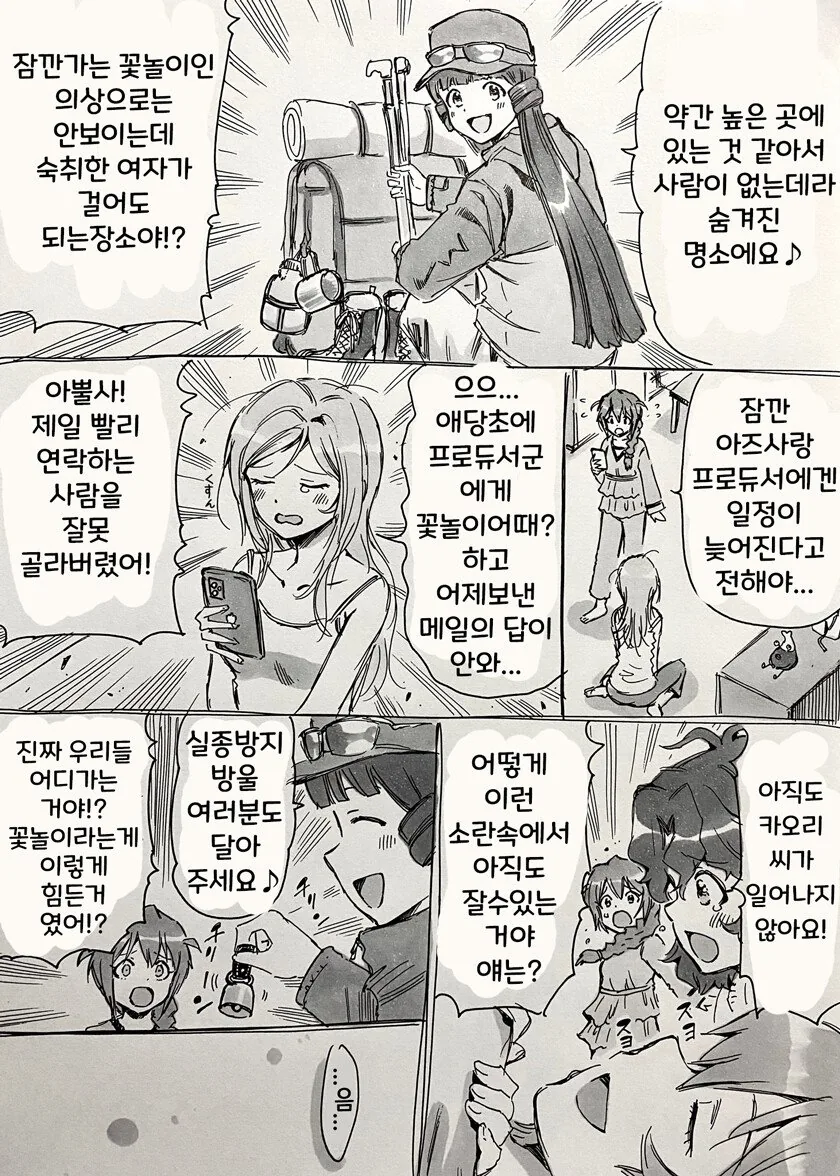 manga_1087279_003.webp