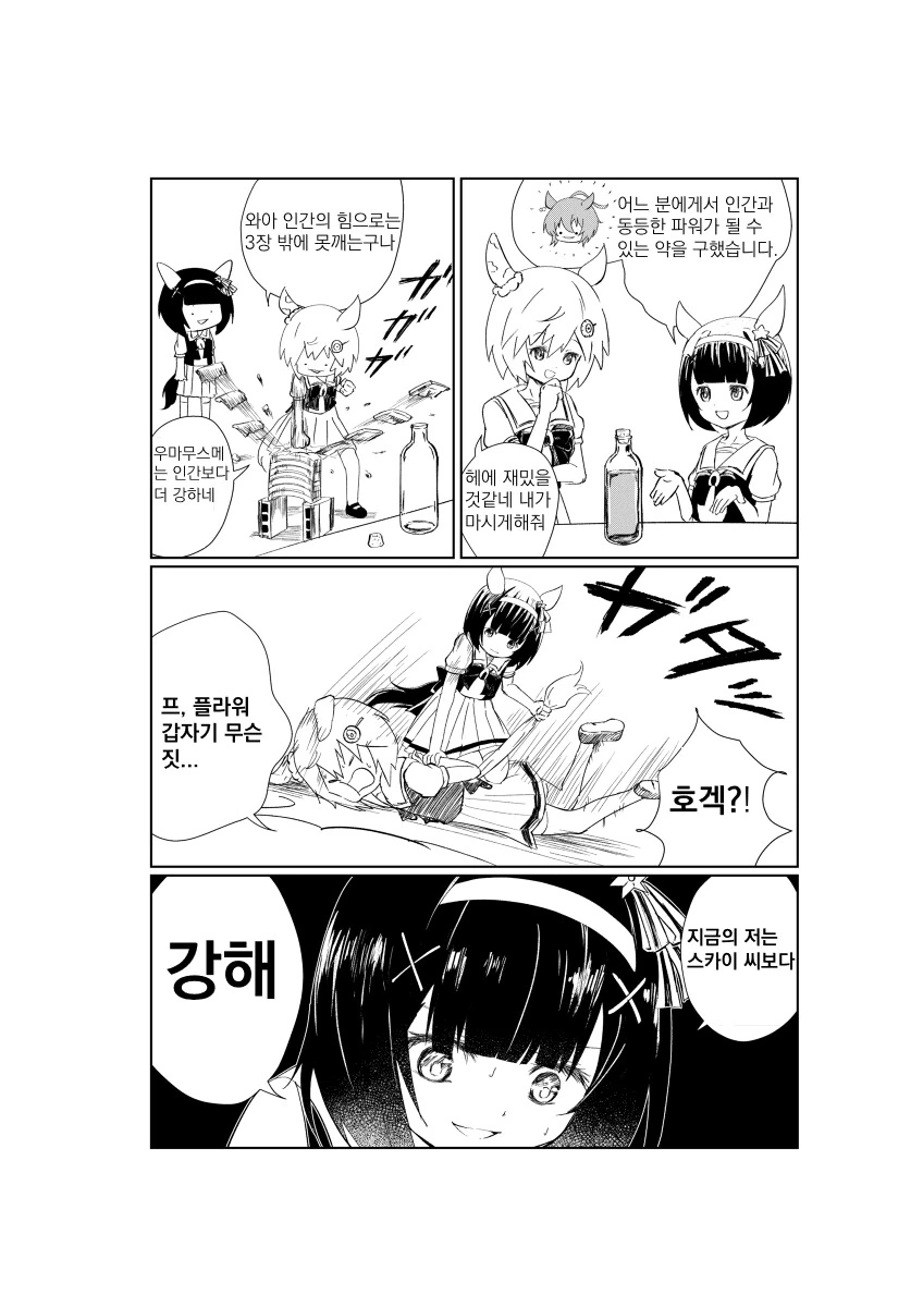 manga_1089533_001.webp