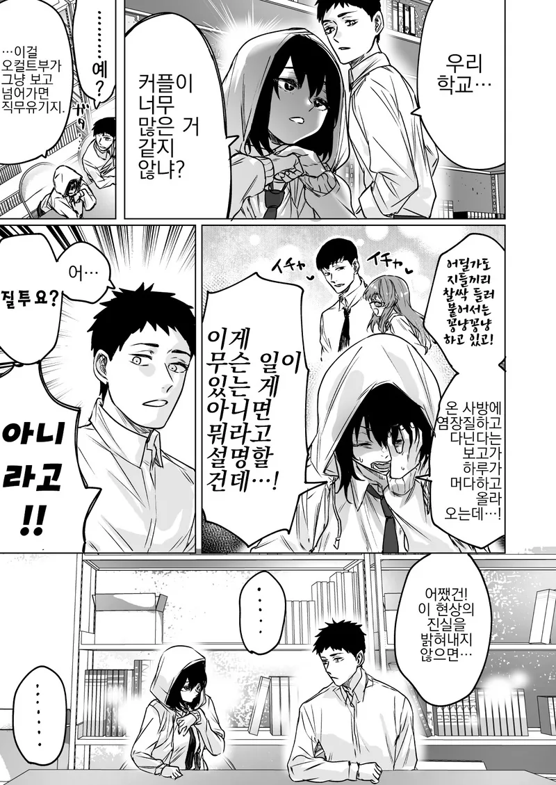 manga_1110649_001.webp