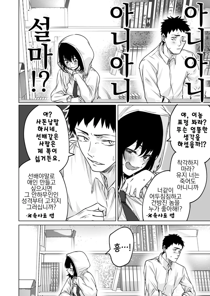 manga_1110649_002.webp