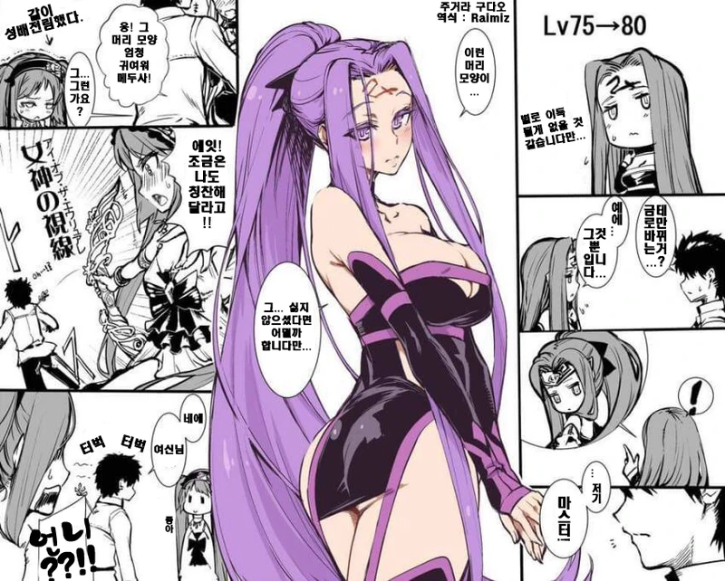 manga_1118322_001.webp