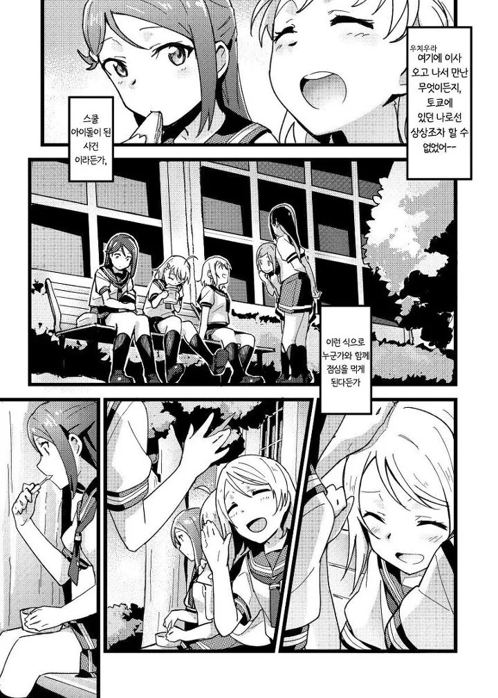manga_1125982_001.webp