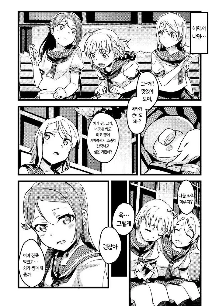 manga_1125982_002.webp