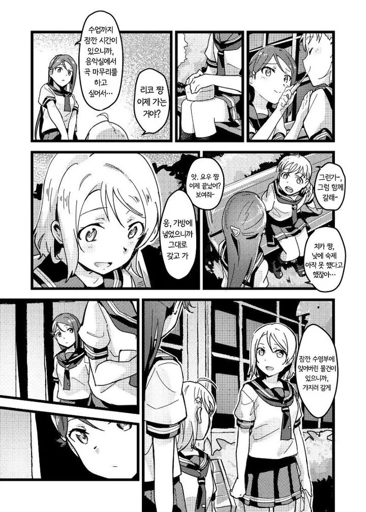manga_1125982_003.webp