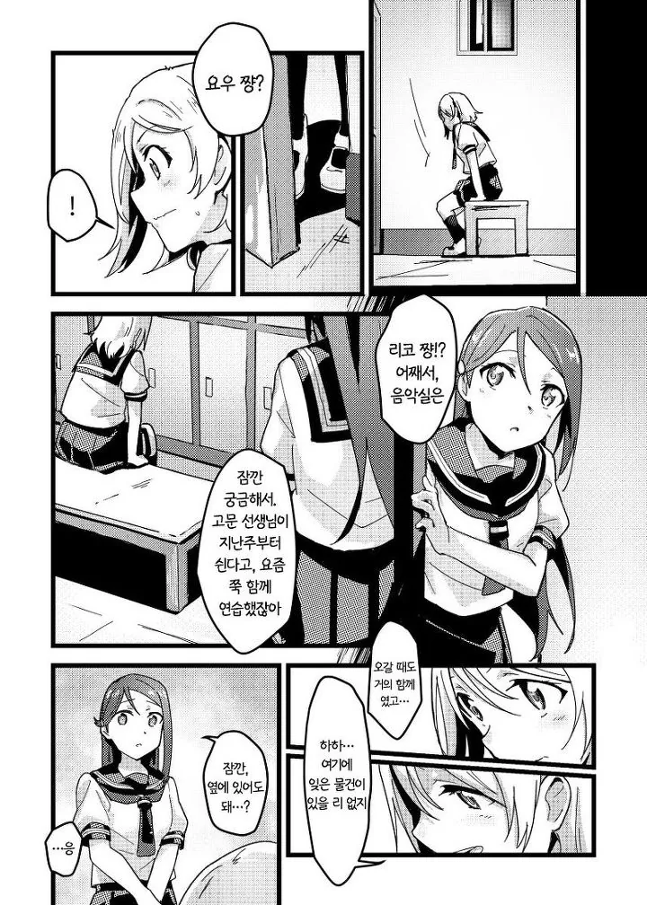 manga_1125982_004.webp