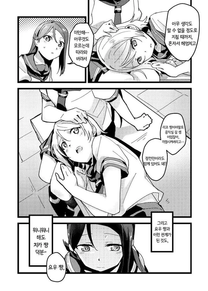 manga_1125982_005.webp