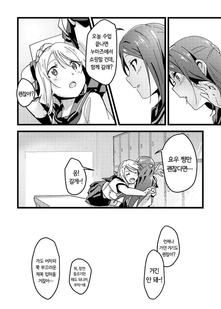 manga_1125982_007.webp