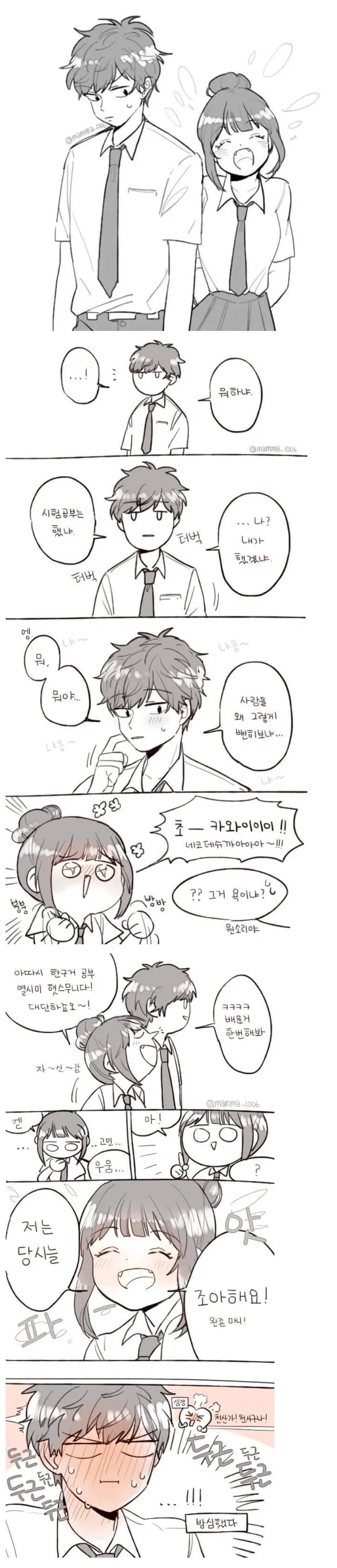 manga_1126143_001.webp
