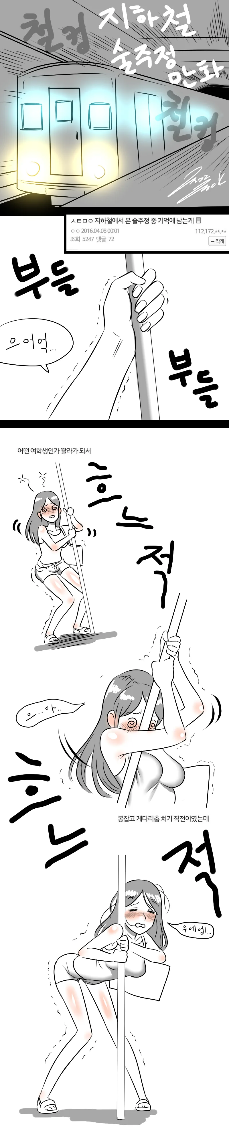 manga_1137296_001.webp