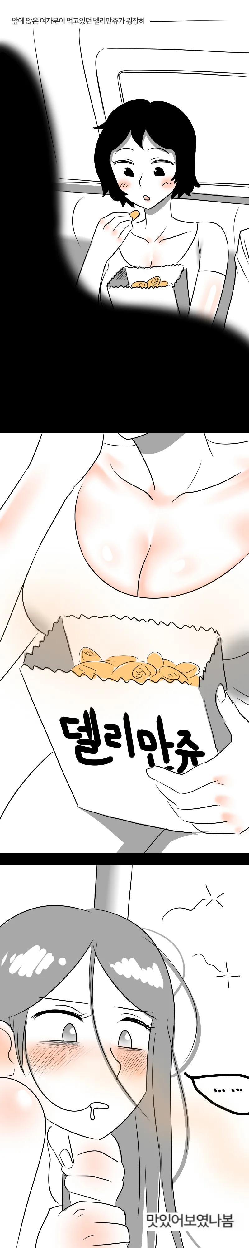 manga_1137296_002.webp