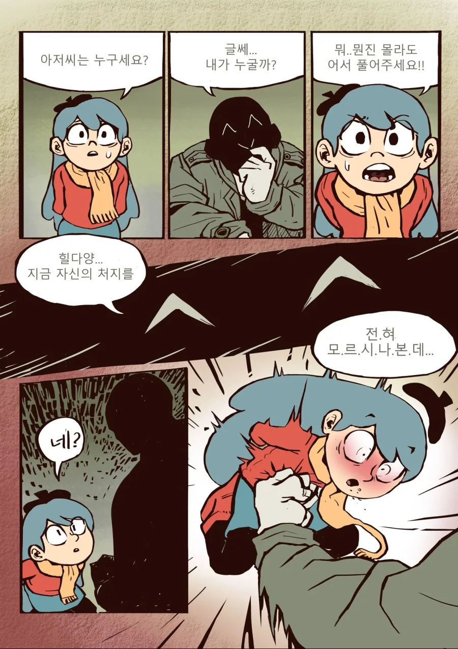 manga_1146677_003.webp