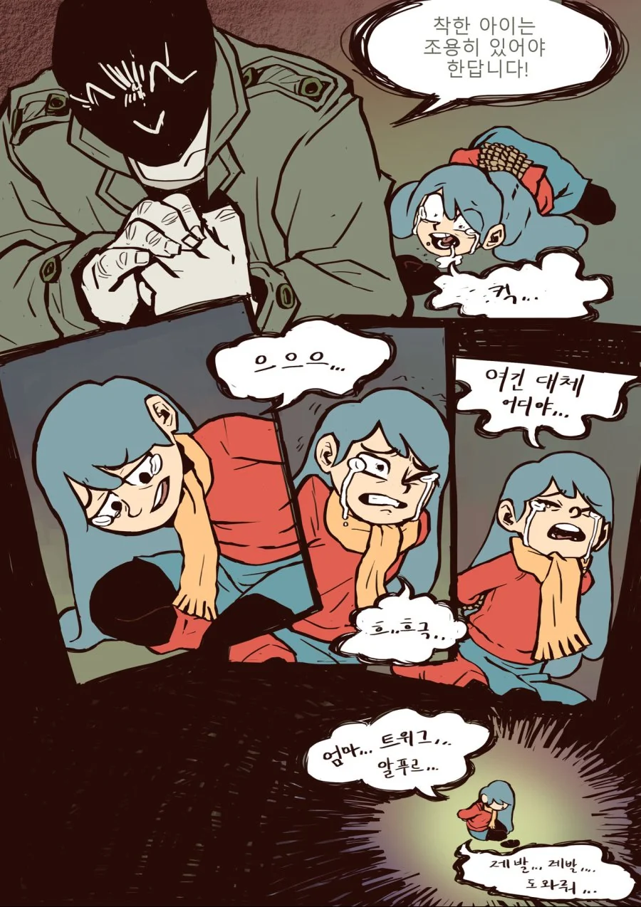 manga_1146677_004.webp