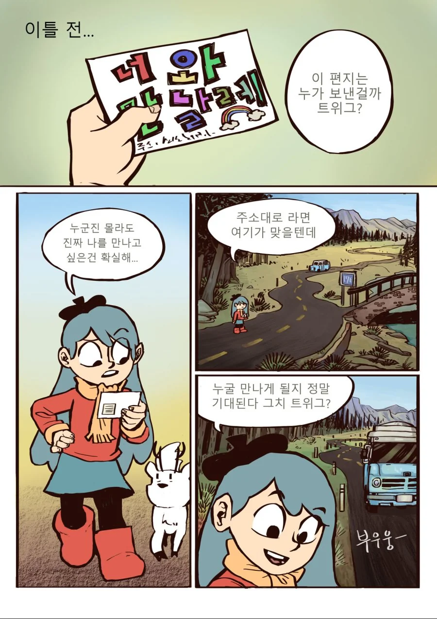 manga_1146677_005.webp