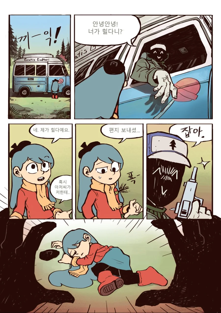 manga_1146677_006.webp