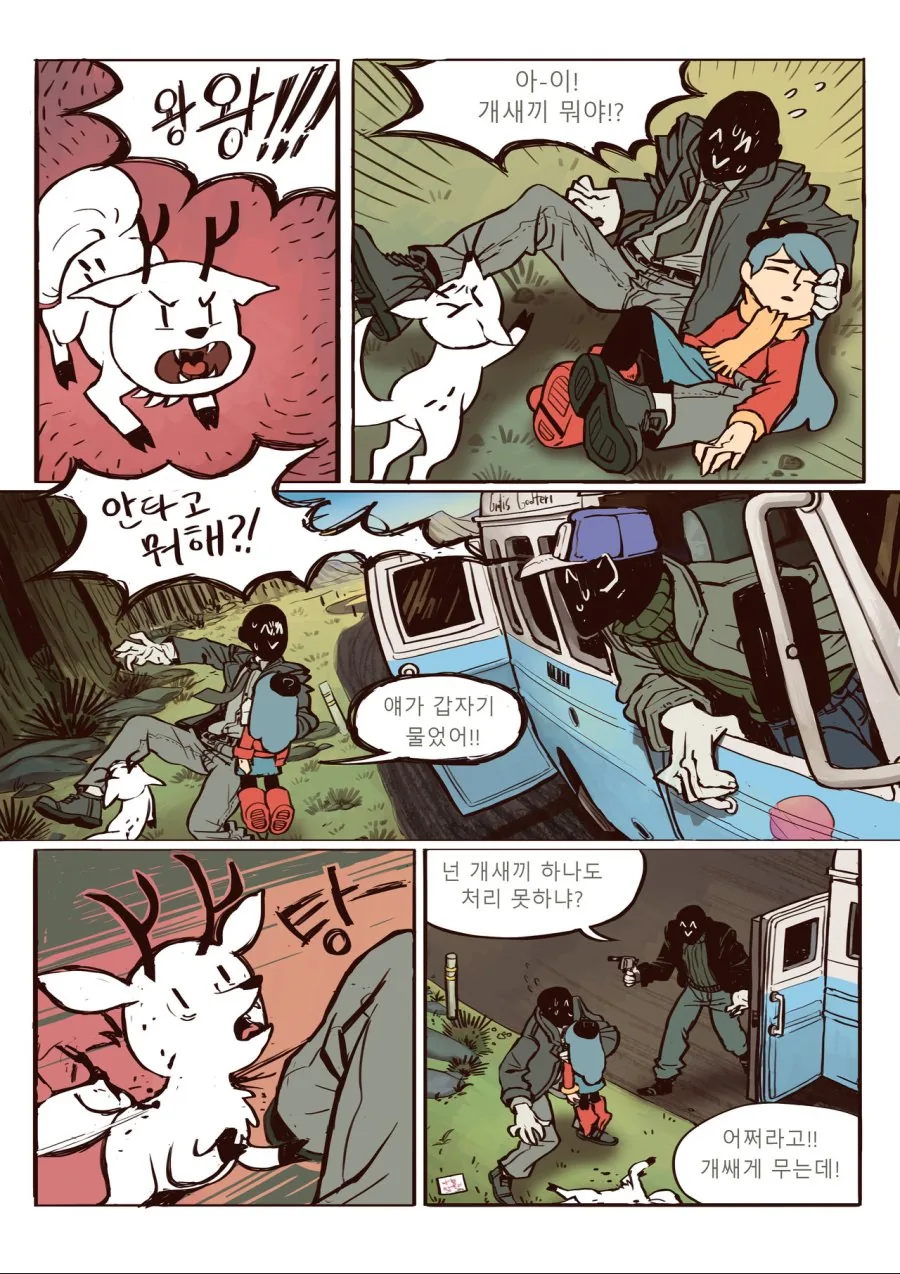manga_1146677_007.webp