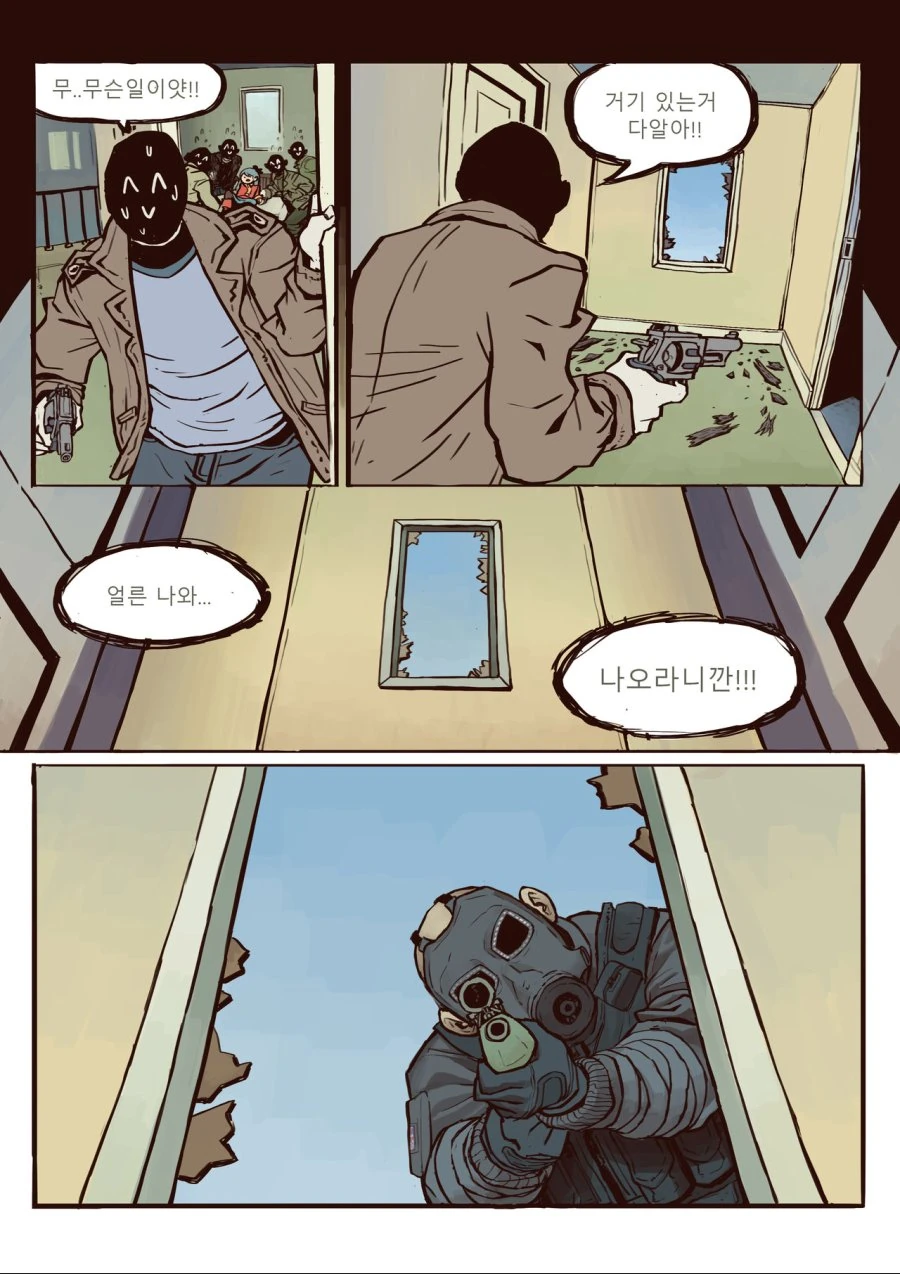 manga_1146677_014.webp
