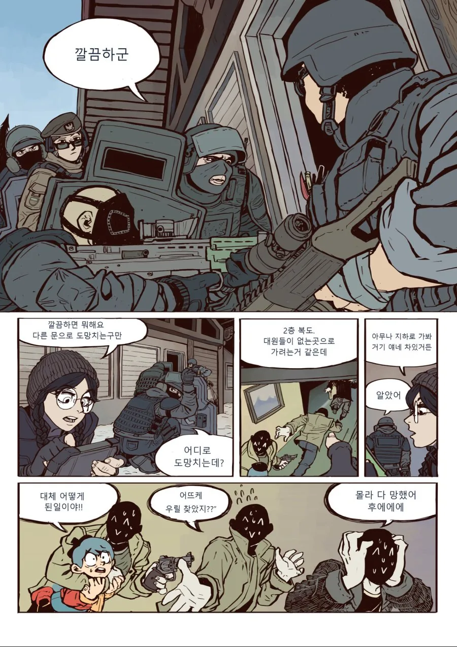 manga_1146677_016.webp