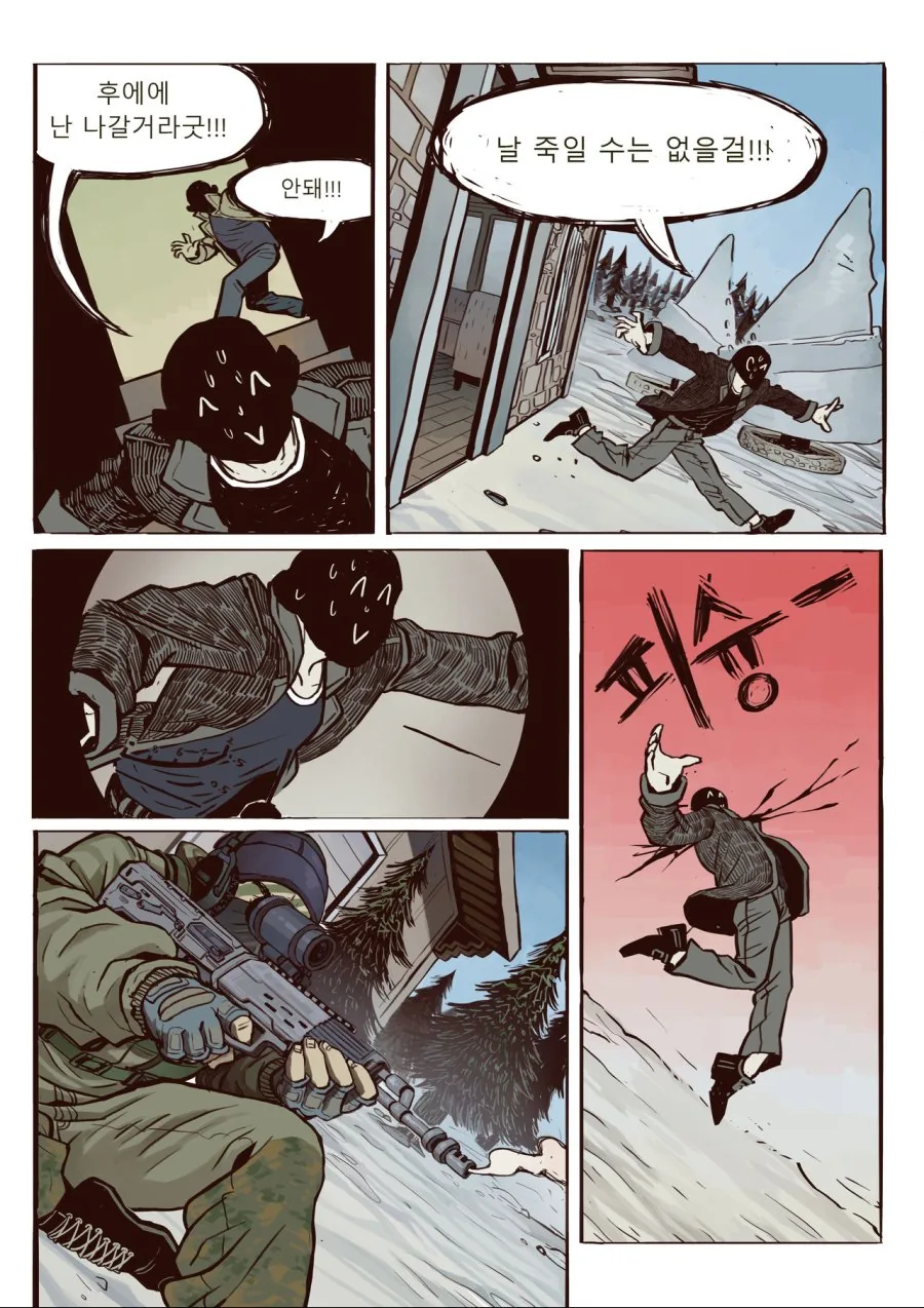 manga_1146677_017.webp