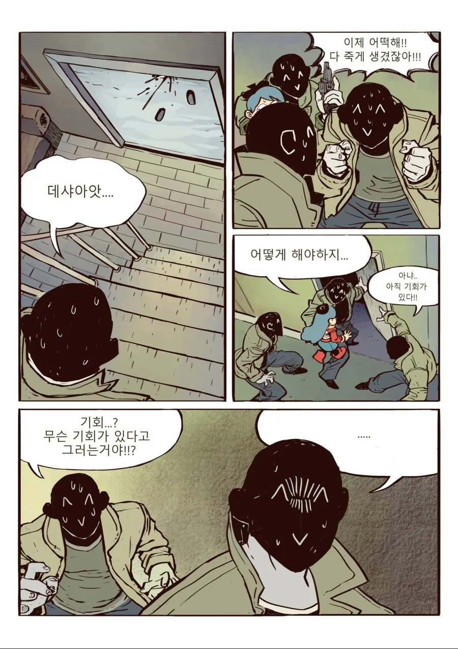 manga_1146677_018.webp