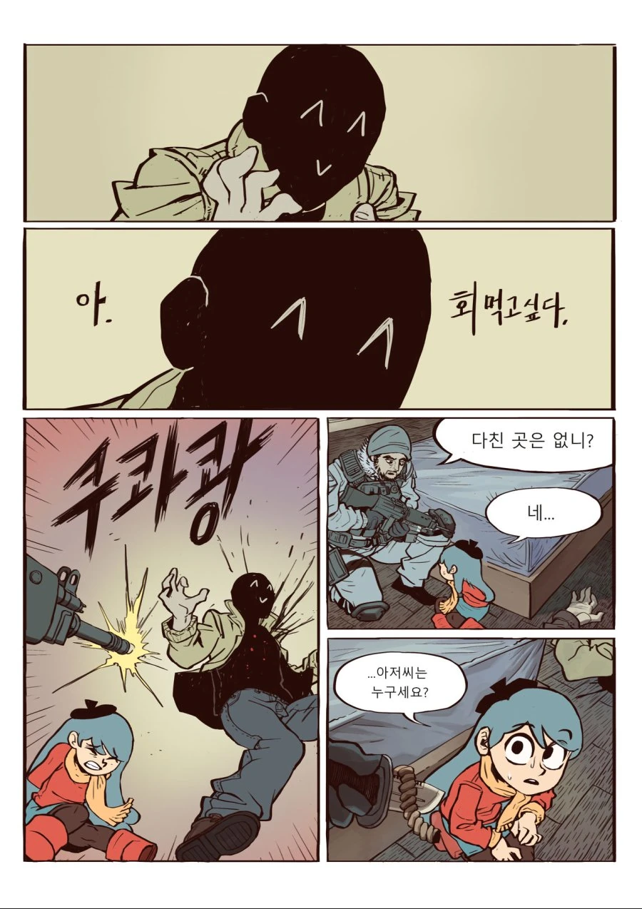 manga_1146677_019.webp
