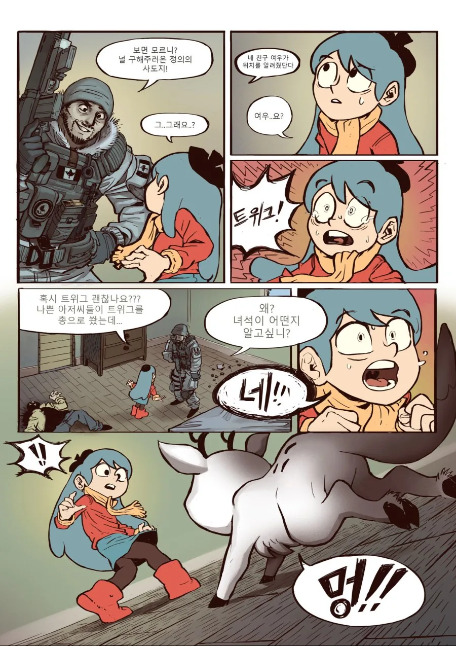 manga_1146677_020.webp
