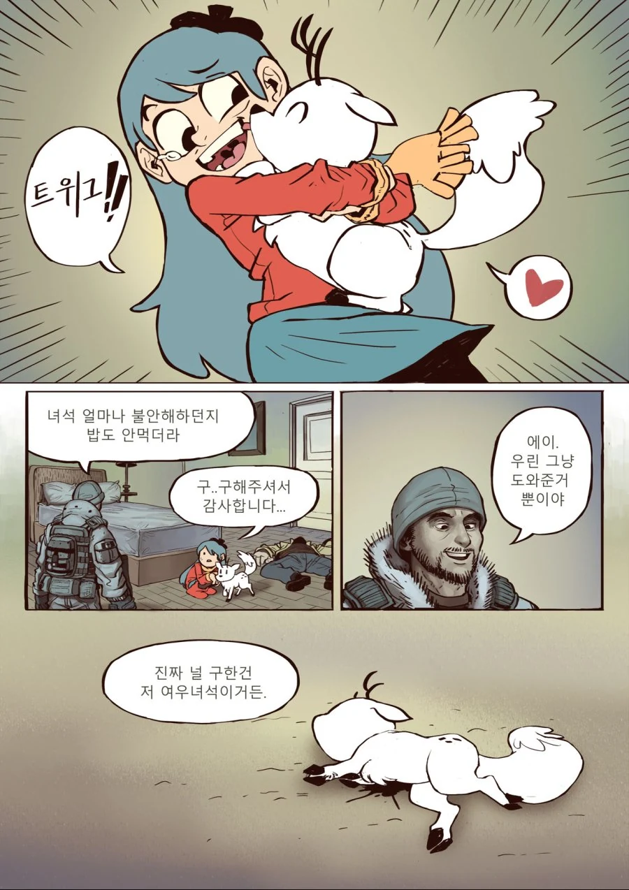 manga_1146677_021.webp