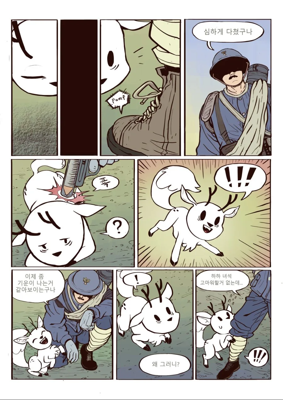 manga_1146677_033.webp
