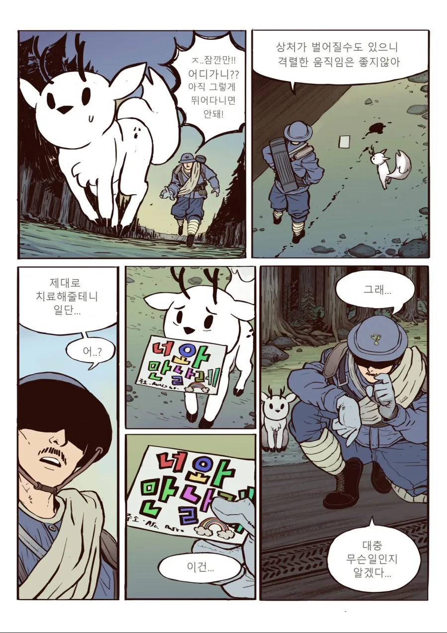 manga_1146677_034.webp