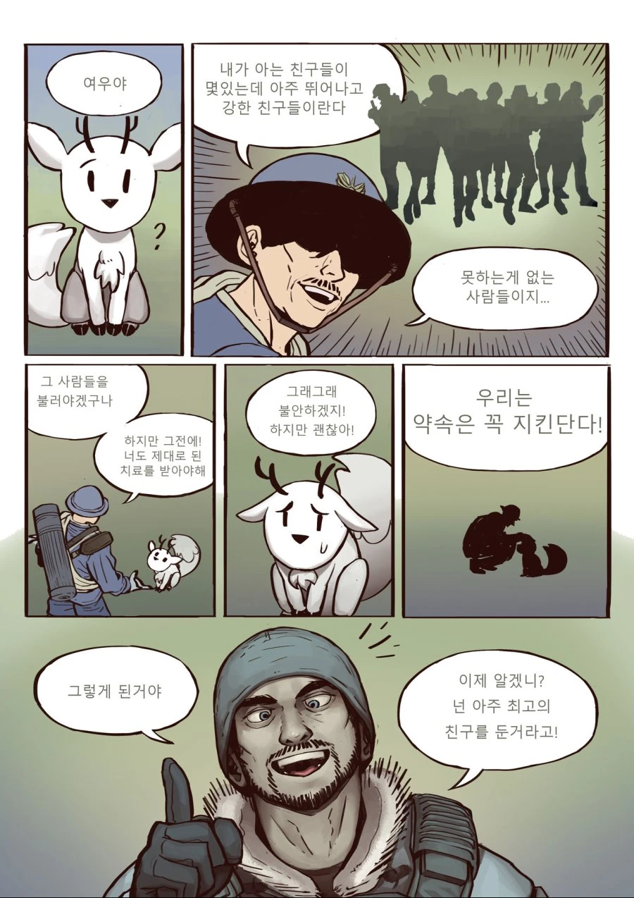 manga_1146677_035.webp