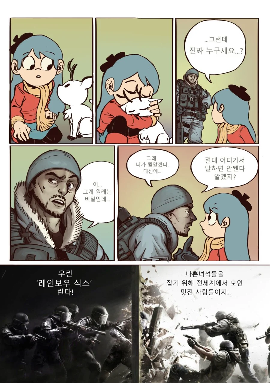 manga_1146677_036.webp