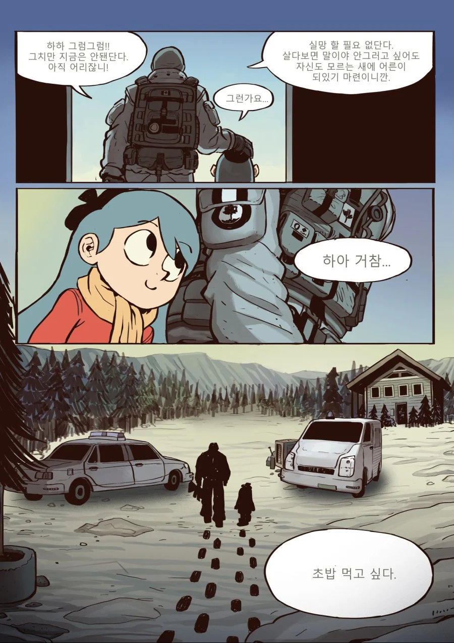 manga_1146677_039.webp