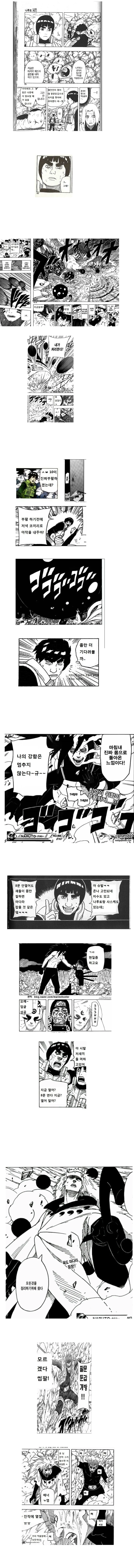manga_1152634_001.webp