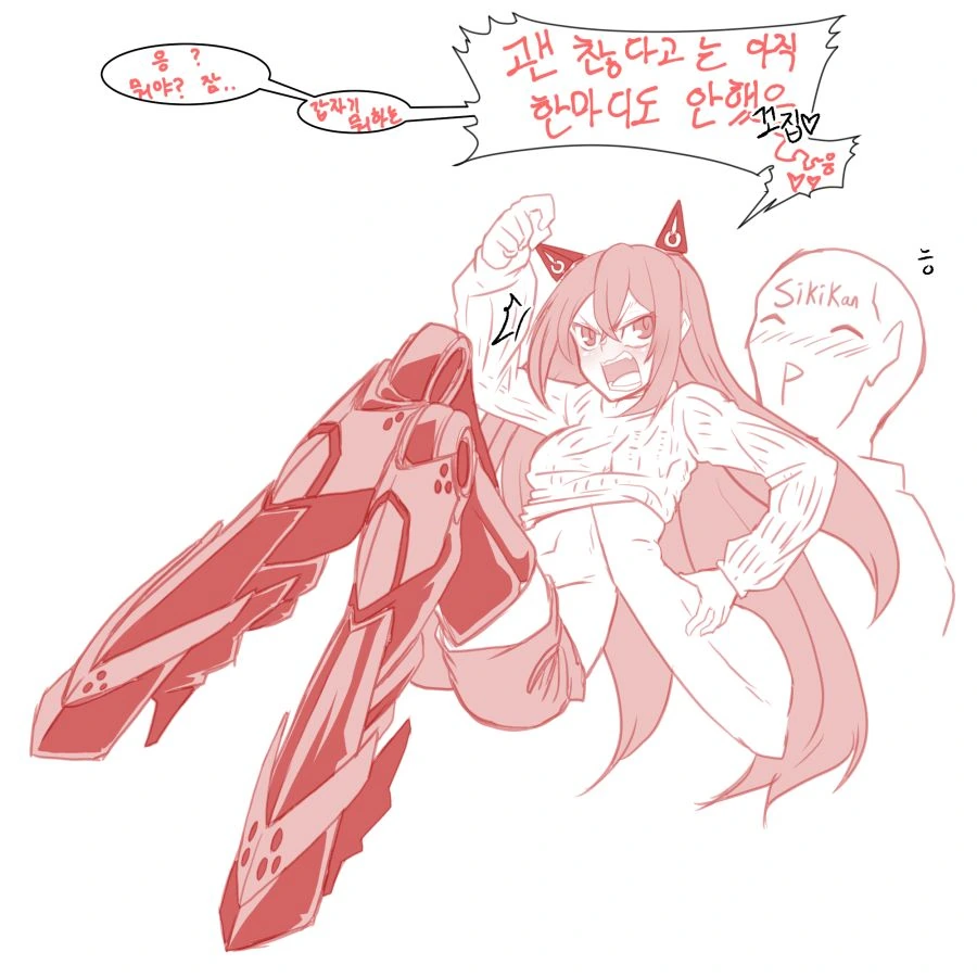 manga_1157545_002.webp