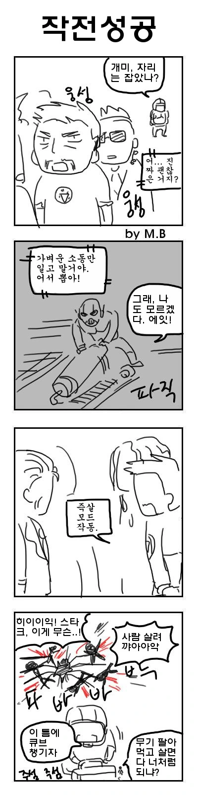 manga_117653_001.webp