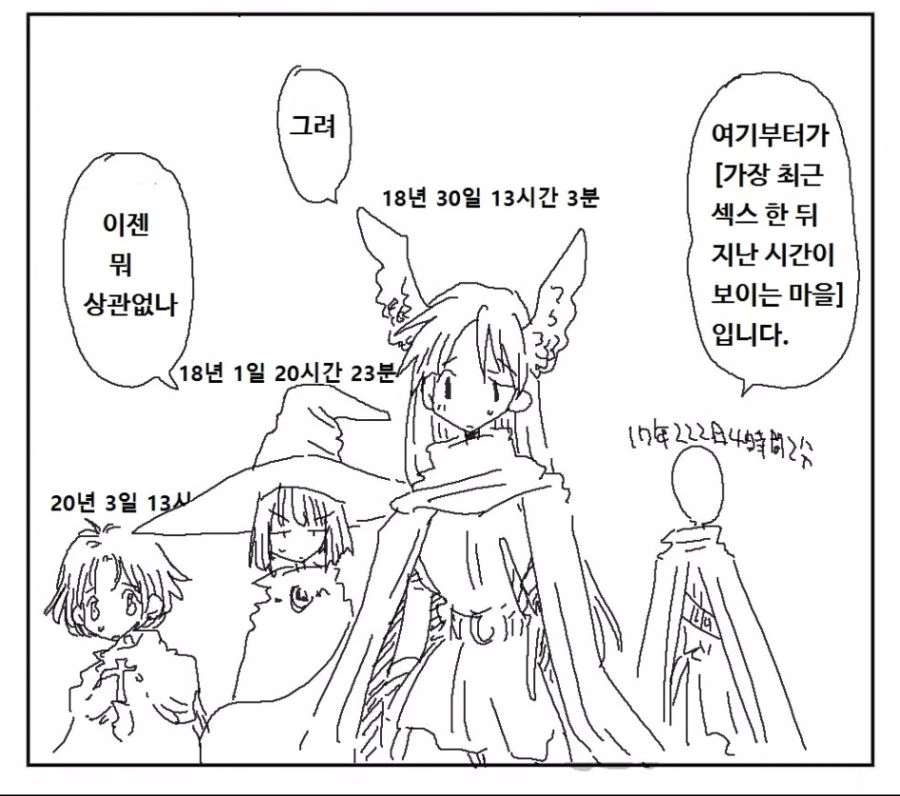 manga_1185447_001.webp