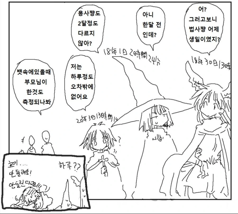 manga_1185447_002.webp