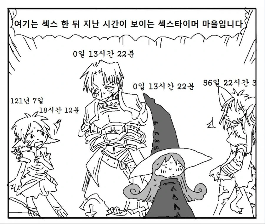 manga_1185447_003.webp