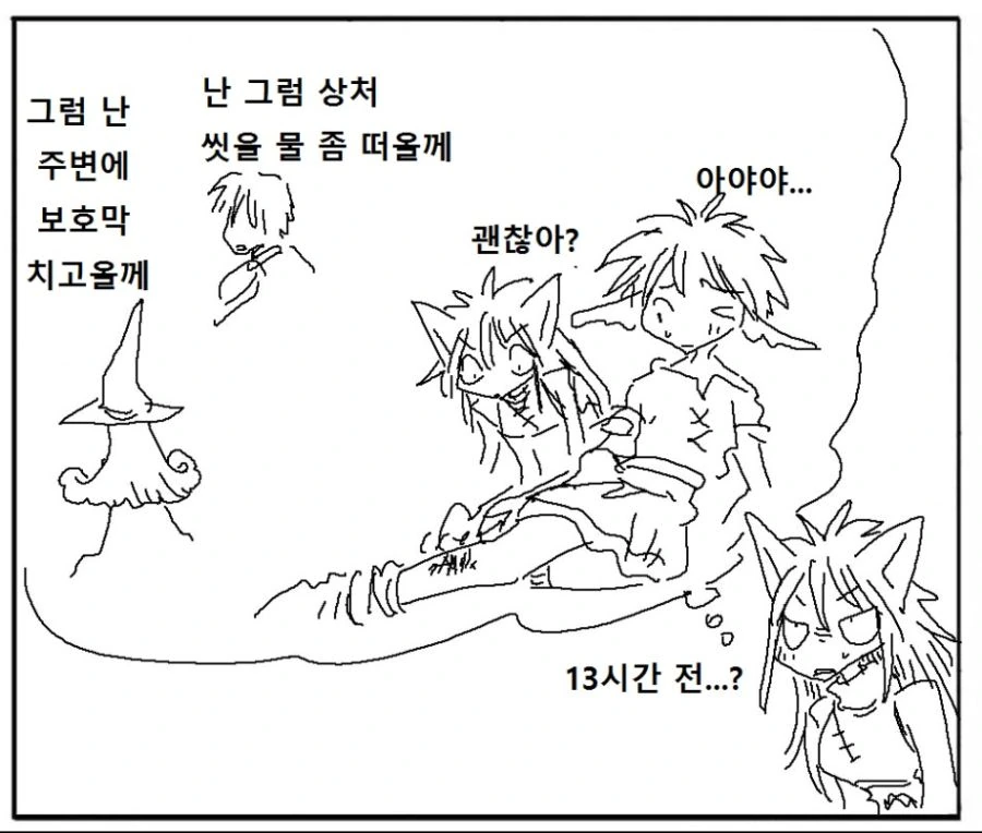 manga_1185447_004.webp