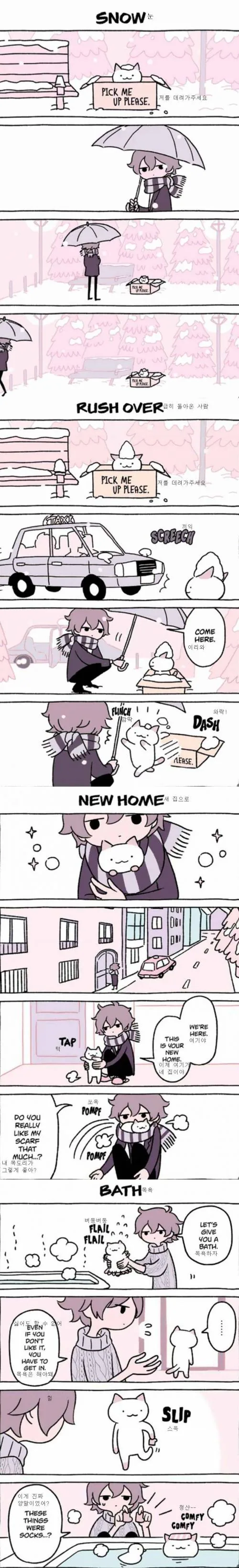 manga_1185813_001.webp
