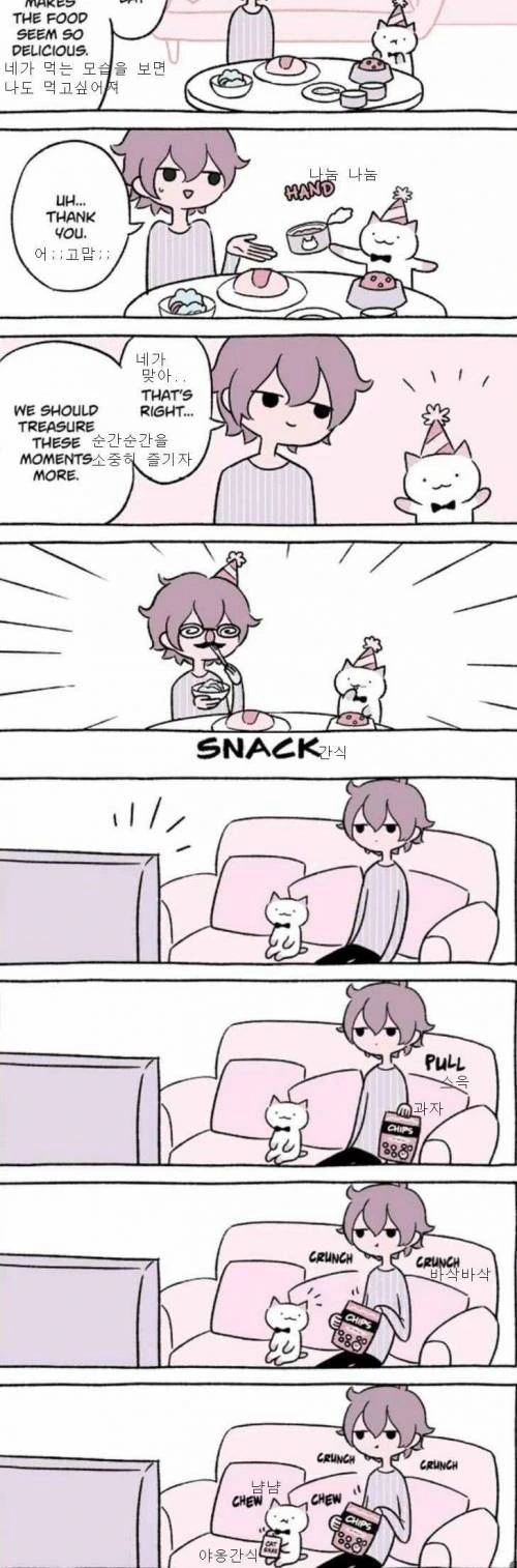 manga_1185813_005.webp