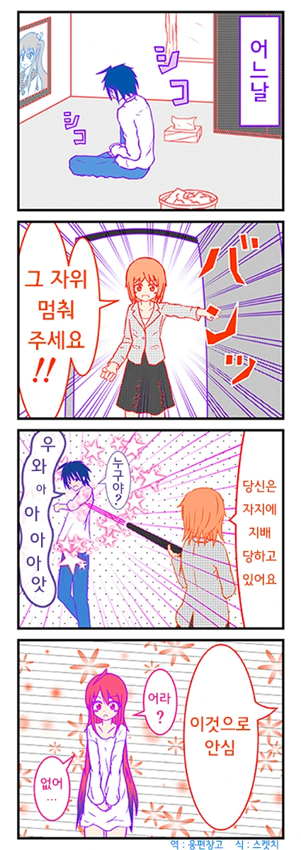manga_1191027_001.webp