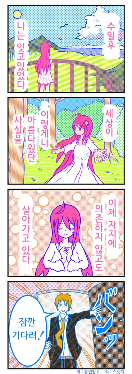 manga_1191027_002.webp