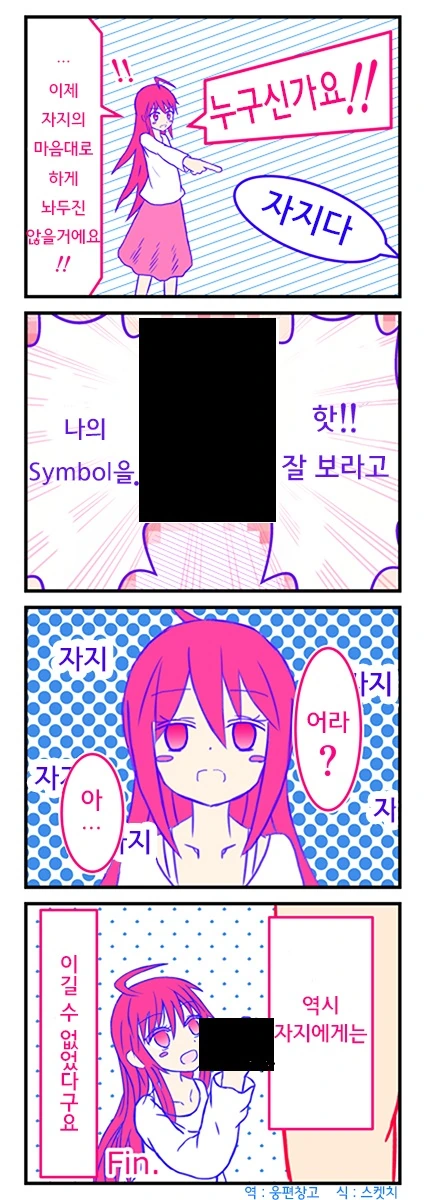 manga_1191027_003.webp