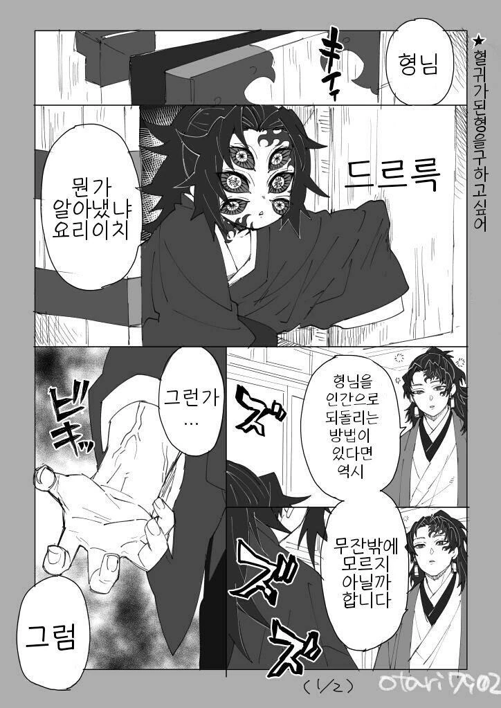 manga_119325_003.webp