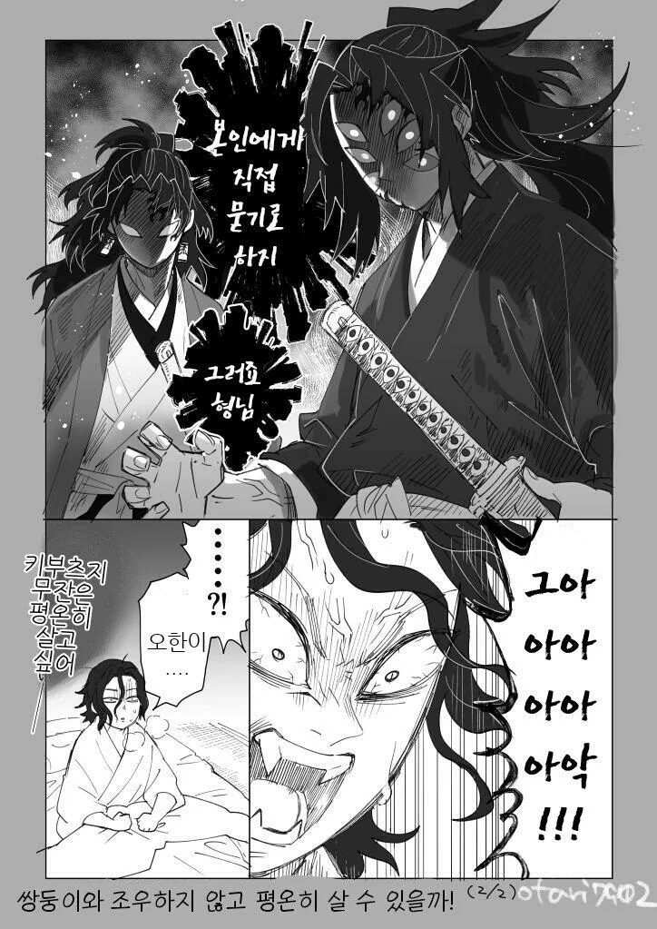 manga_119325_004.webp
